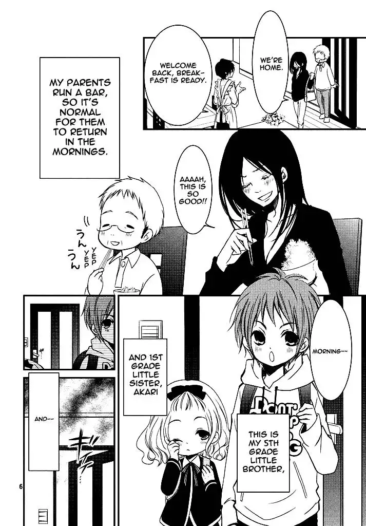 Ani ga Imouto de Imouto ga Ani de. Chapter 1 4